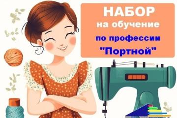 ИНФОРМАЦИЯ