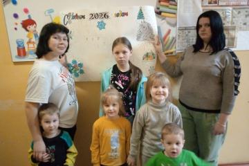 ��������� �� ���� ,,����� ��� "